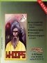 Atari  800&nbsp; - &nbsp;whoops